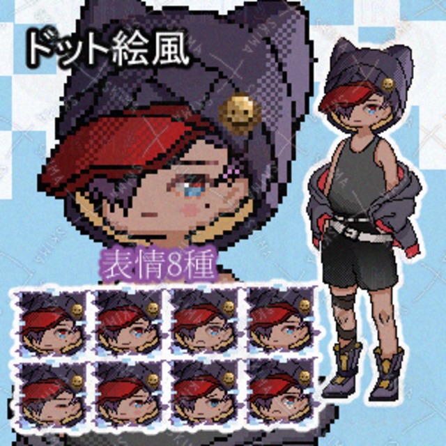 Adopt【8가지 표정 상품 이미지