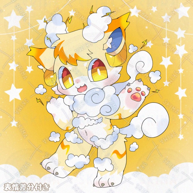 オリケモ▶ ︎表情差分有