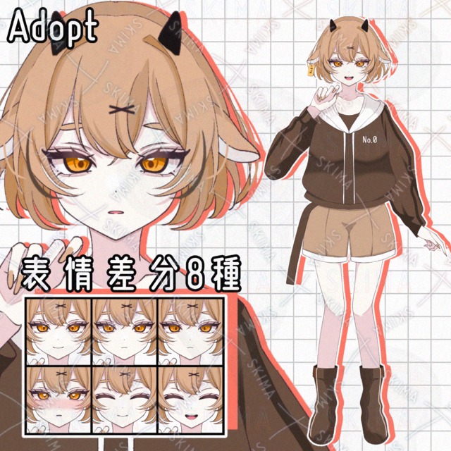 つの【Adopt】
