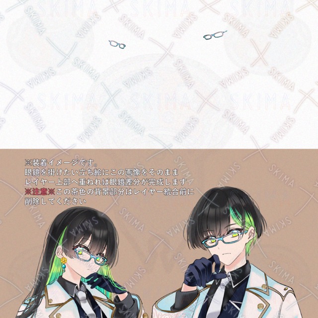 Black and Green Male and Female Character Art with 9 Expression Variations 的商品圖片第 11 張