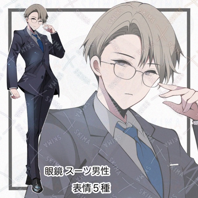 眼鏡男性　表情５種の商品画像