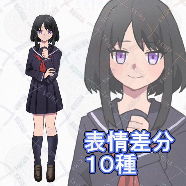 Shy Girl – 10 Expression Variations 的商品圖片