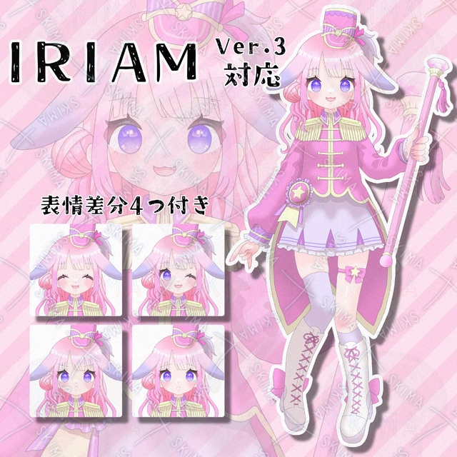 【限定価格】マーチングの女の子【adopt】
