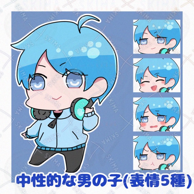 Set of 5 Expressions: Androgynous Boy (Chibi Style) 的商品圖片