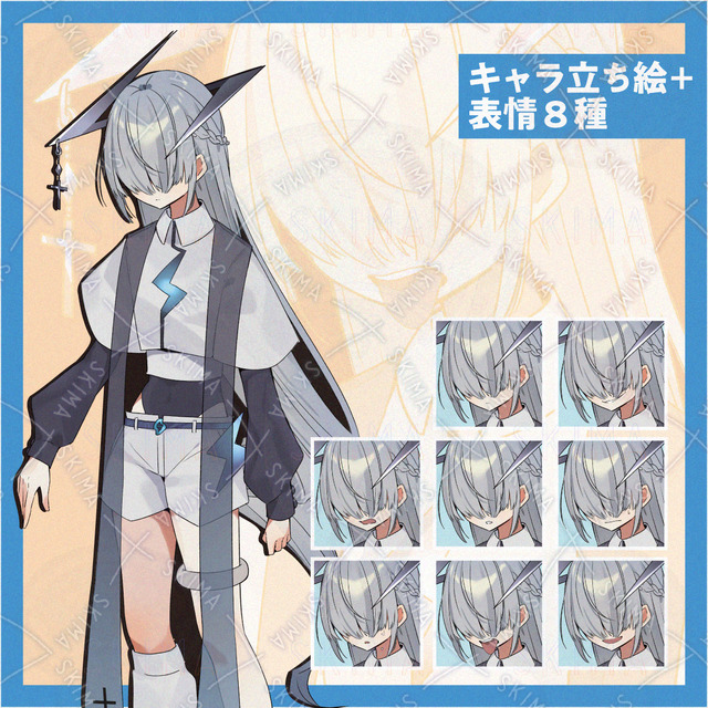 ■十字架×雷×聖職者■の商品画像