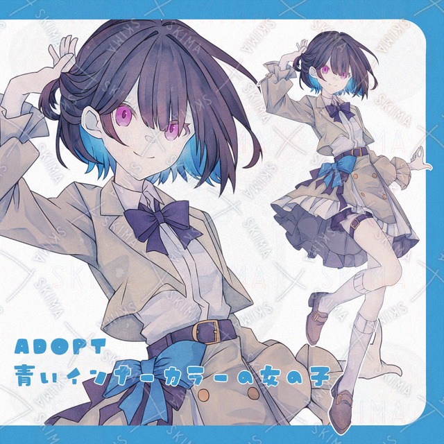 青いインナーカラーの女の子
