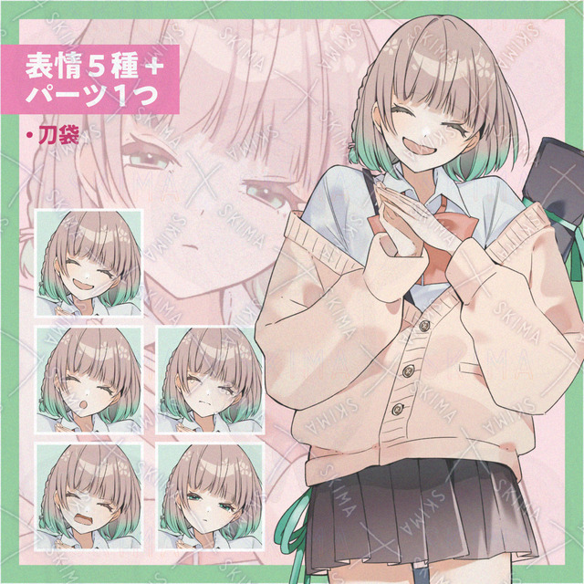 ■桜&times;制服&times;刀&times;糸目■