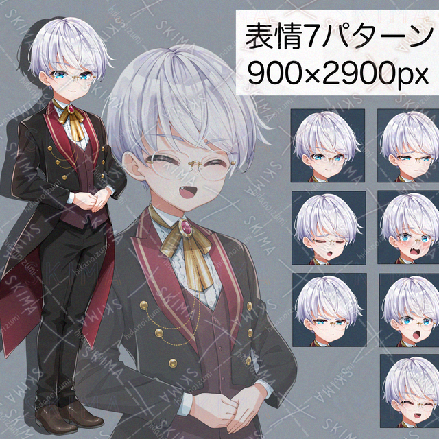 ショタ執事の商品画像