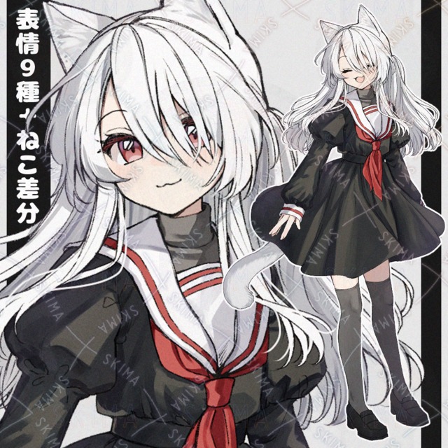 Adopt【表情9種＋ねこ差分】の商品画像