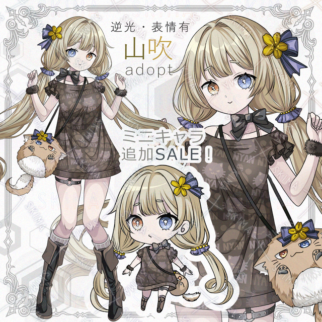 [Sale – New Mini Characters Added!] Girl with Cat & Yamabuki Motifs [Transparent PNG] 的商品圖片