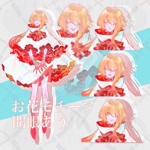 目を閉じたお花の赤い女の子【全身立ち絵+表情差分3種(うち開眼一枚)】の商品画像