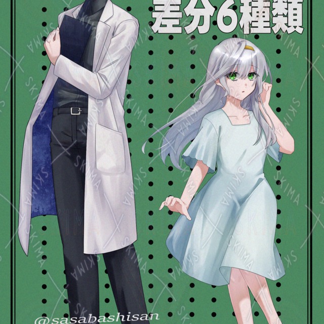 【TRPG】白髪儚げ兄妹立ち絵【差分6種】の商品画像