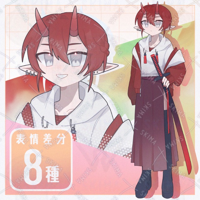 立ち絵【差分8種】の商品画像