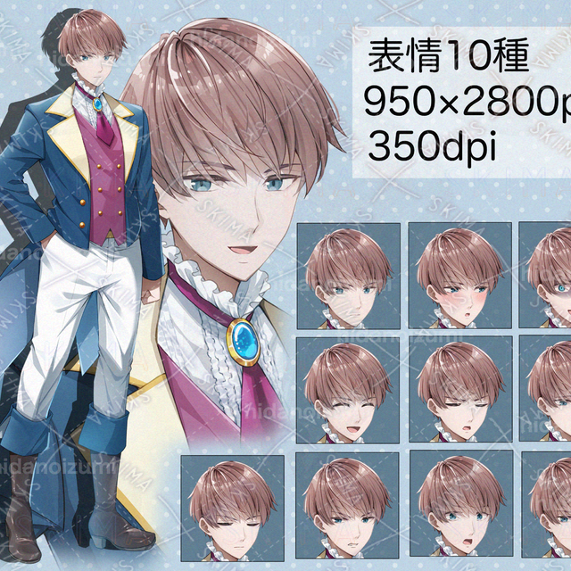 異世界風男性(表情10種)の商品画像