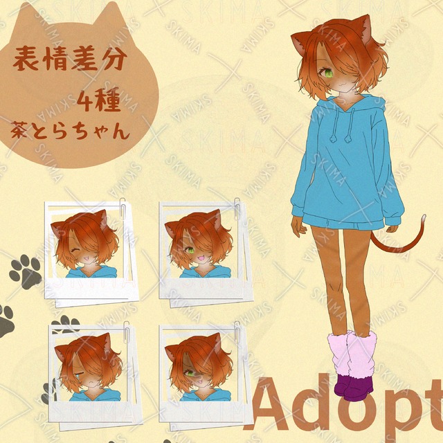 【表情差分4種】猫　女の子　立ち絵の商品画像