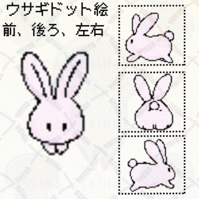 도트 토끼 상품 이미지