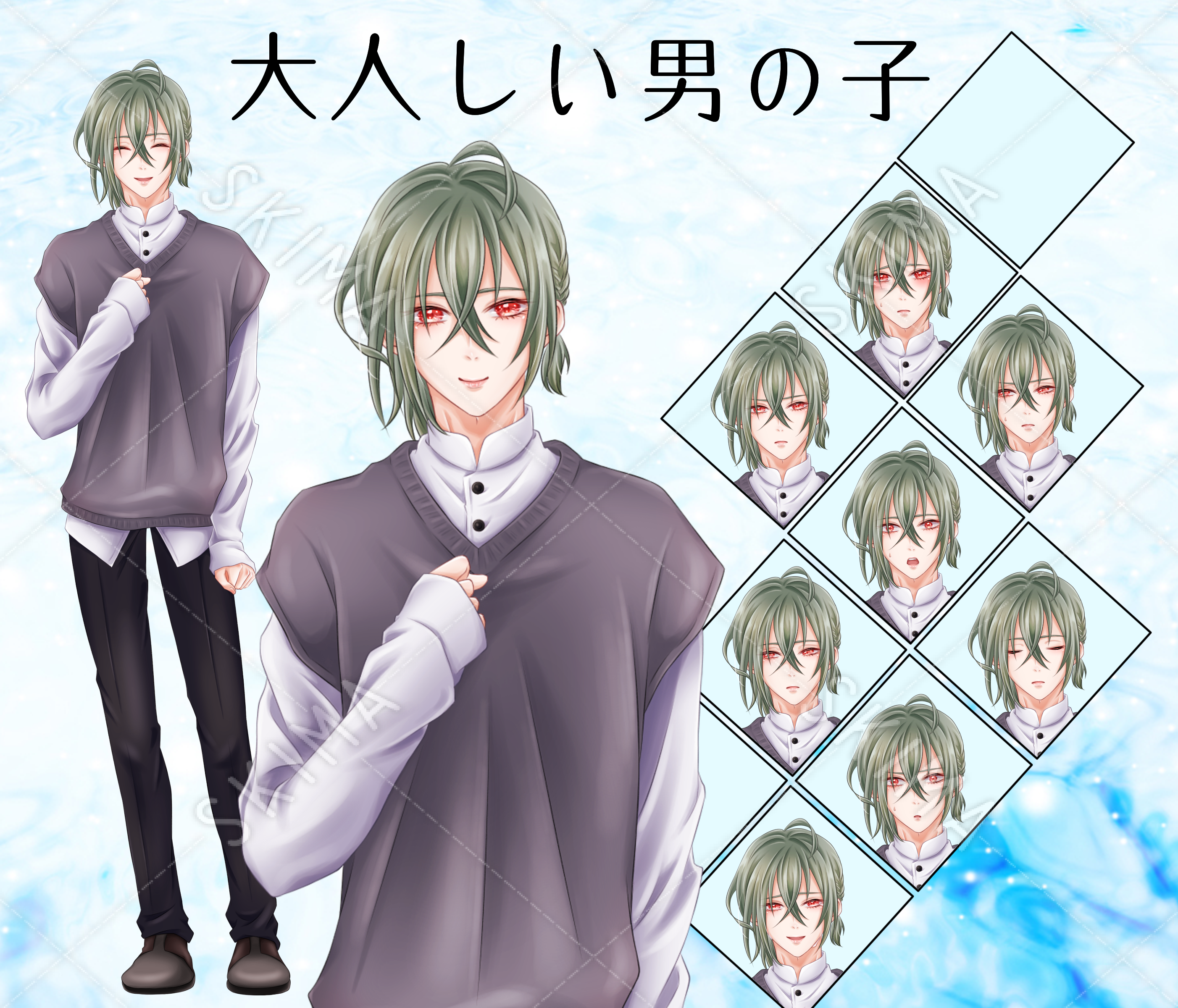 大人しい男の子 スキマ スキルのオーダーメイドマーケット Skima