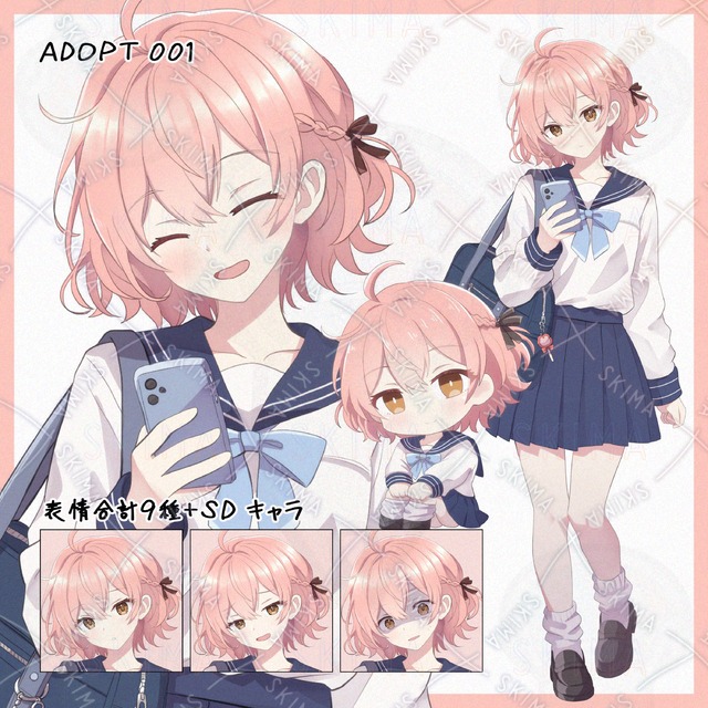 【表情9種+SD】元気な女子高校生の商品画像