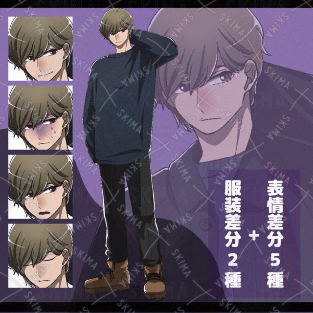 ニット男子の商品画像