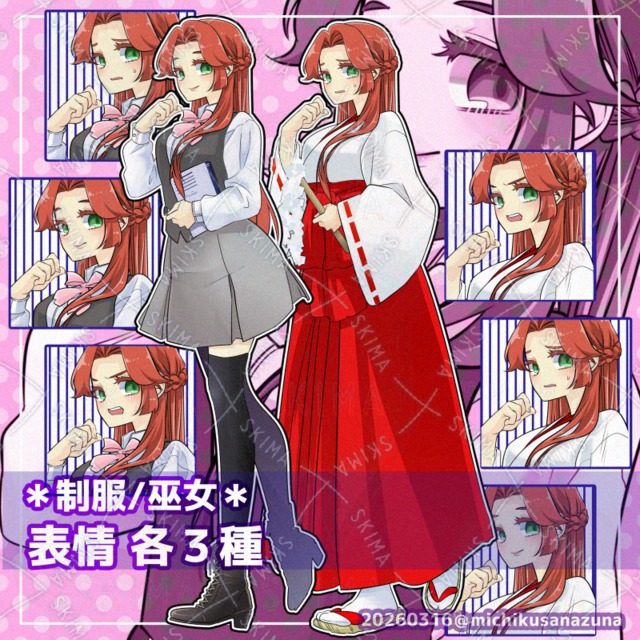 Image of School Uniform & Shrine Maiden Outfit — 3 Expressions Each
