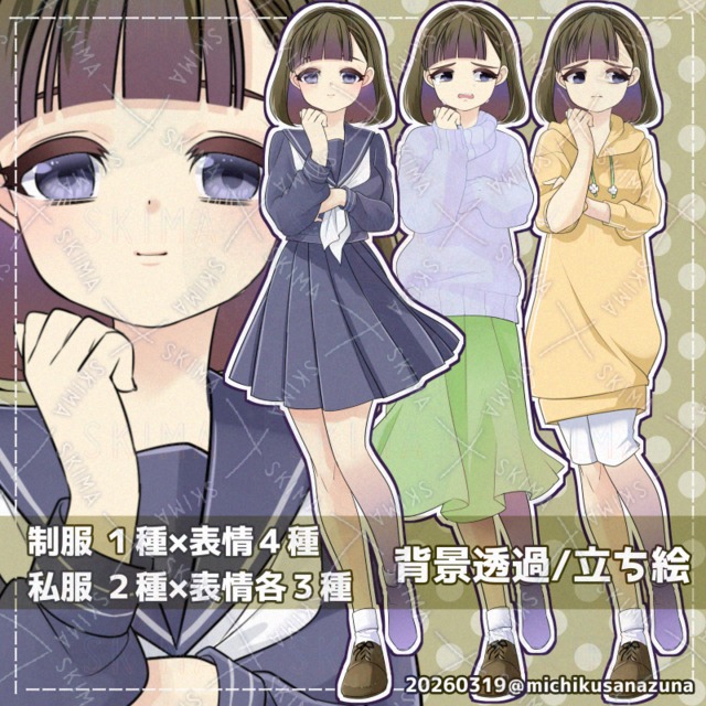 Image of Sailor Uniform & Casual Outfits Digital Set
