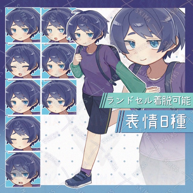 【表情8種】ランドセルを背負った小学生_立ち絵の商品画像