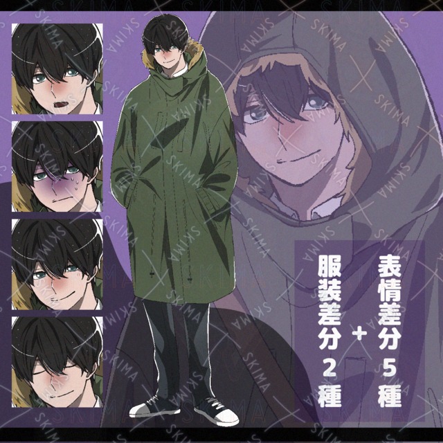 モッズコート男子の商品画像