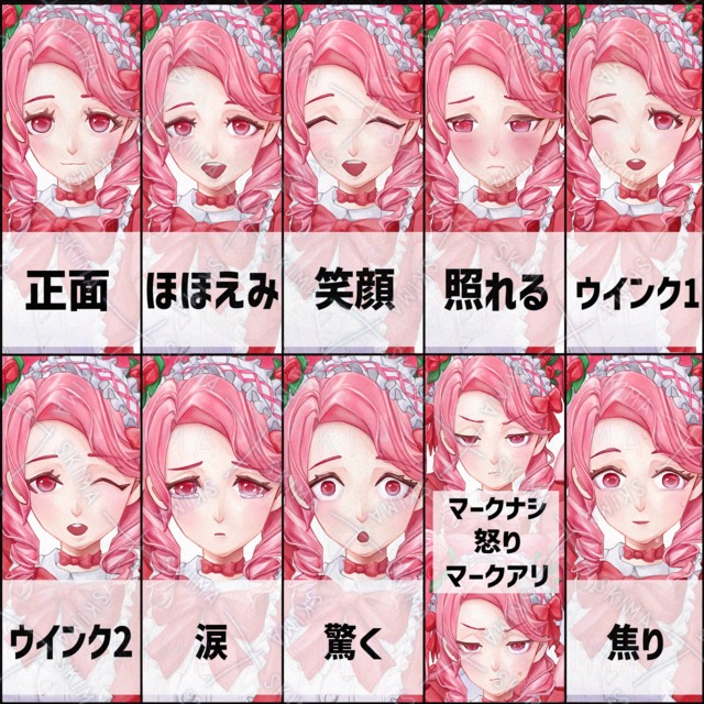 <表情11種>ツインテちゃんの商品画像2枚目