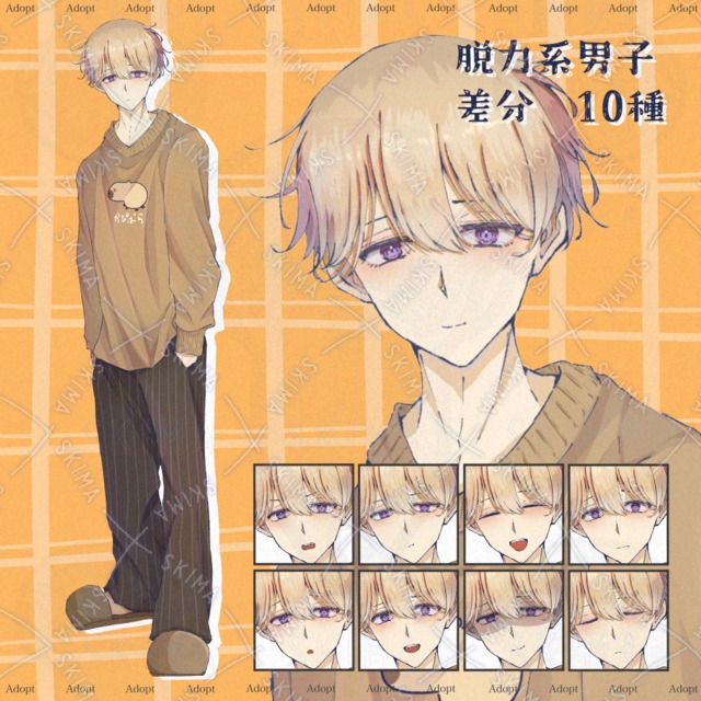 Image of 10 Variations of the "Lazy Guy"