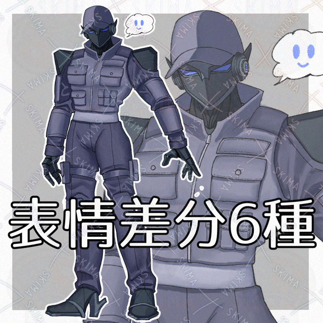 警備隊風ロボ(セール中)の商品画像