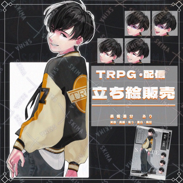 TRPG & Streaming Character Art Assets with Display & Expression Variations 的商品圖片