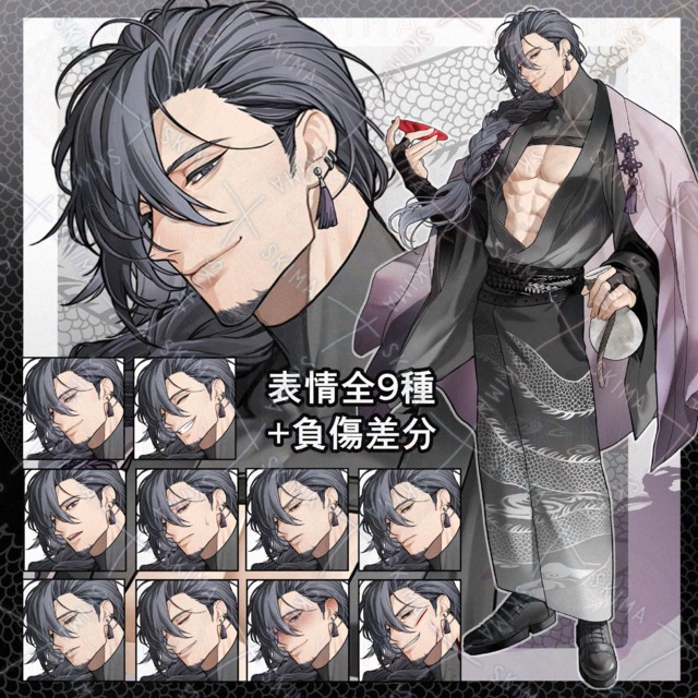 Image of 9 Facial Expressions + Injury Variations: Japanese-Western Fusion Outfit – Male – Beard