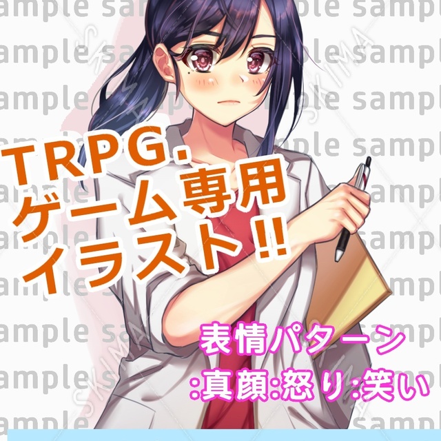 【お試し初売り価格】TRPG.ゲーム用立ち絵素材【ウエストアップ】