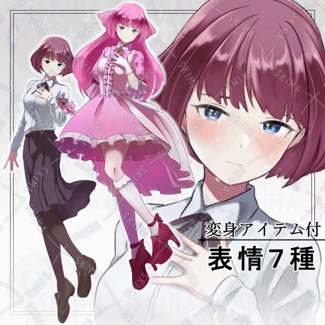 Image of Magical Girl Pack: 7 Expressions + Transformation Item