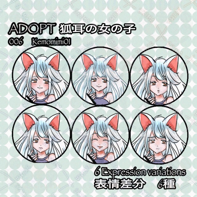 Fox Ears Girl – 5 Expression Variations 的商品圖片第 2 張