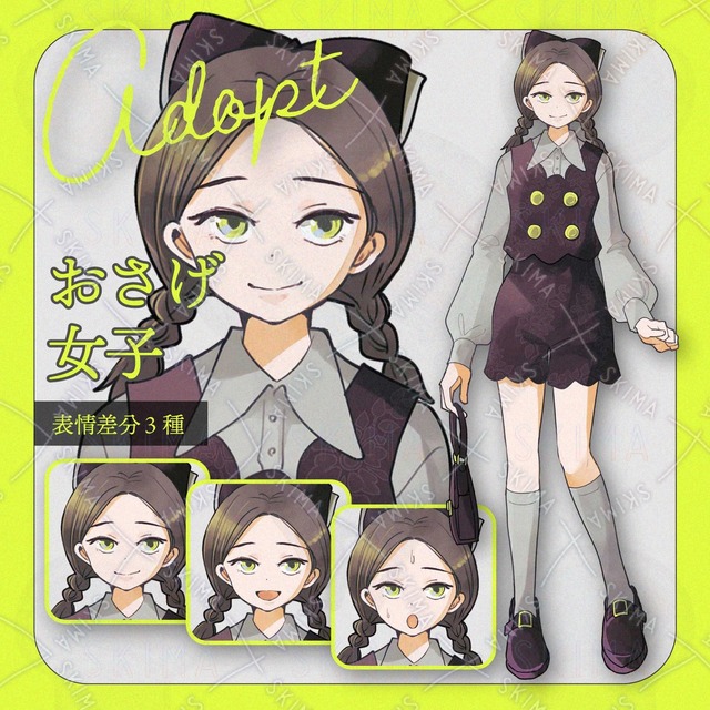 Image of Pigtail Girls