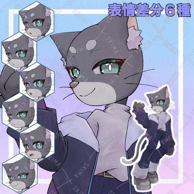 【表情差分6種】ネコさん【ケモノ】の商品画像