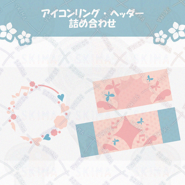 Image of Icon Ring and Header (X, IRIAM) Assortment: Cute Pink and Light Blue