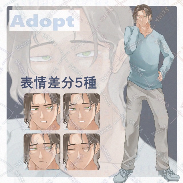 【Adopt】やさぐれたおじさん【表情差分5種】の商品画像