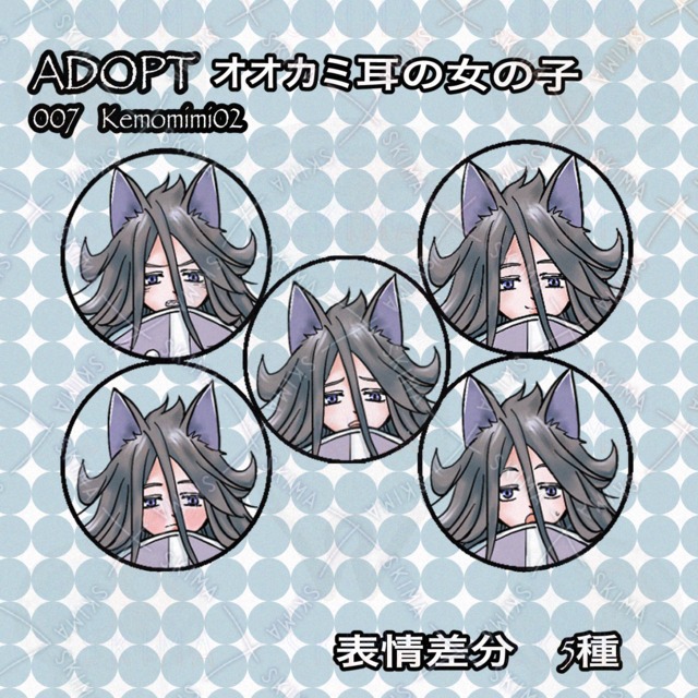 Image 2 of Girl with Wolf Ears [5 Expression Variations]