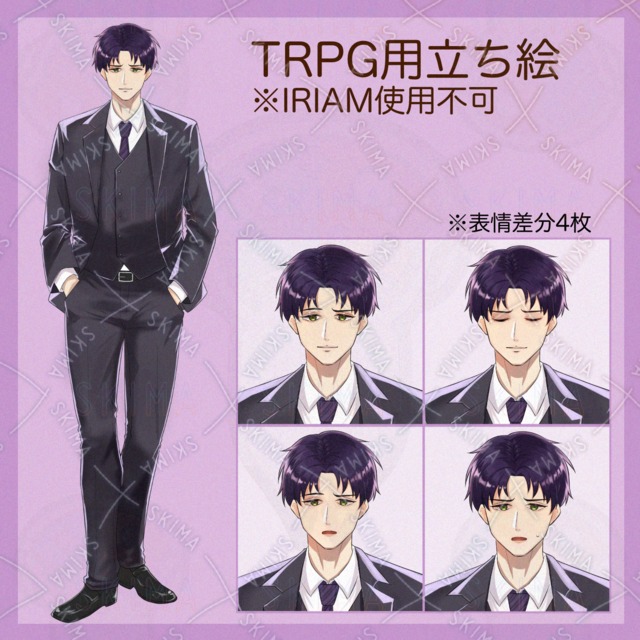 TRPG用立ち絵　スーツ男性の商品画像