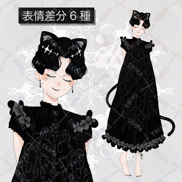猫の女の子