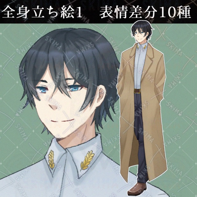 【表情差分5種+服差分あり】コートを来た男性の商品画像