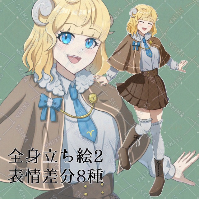 【表情差分8種】　羊モチーフの女の子の商品画像