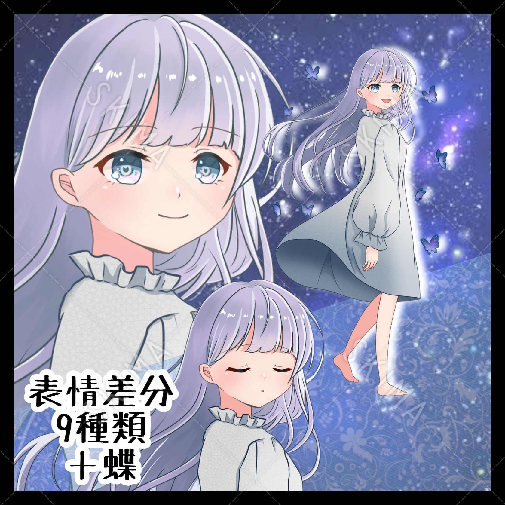 蝶に好かれているワンピースの少女 表情差分9種類 蝶 スキマ スキルのオーダーメイドマーケット Skima