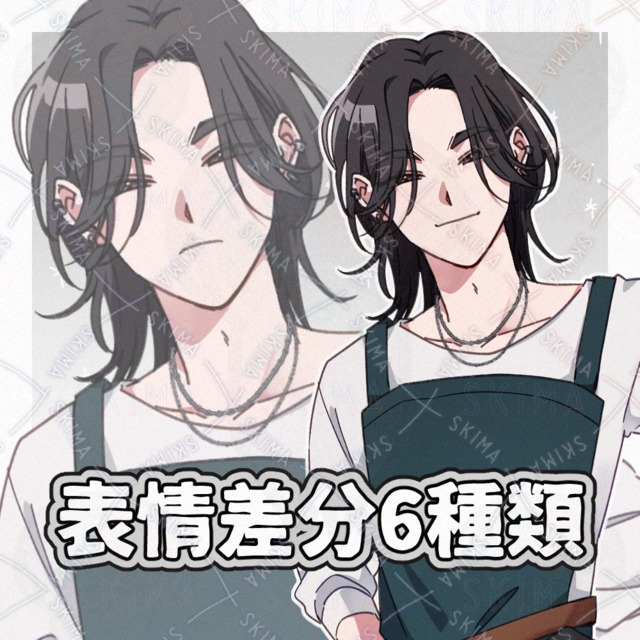 エプロンをかけた黒髪ロングの男性【表情差分6種類】の商品画像