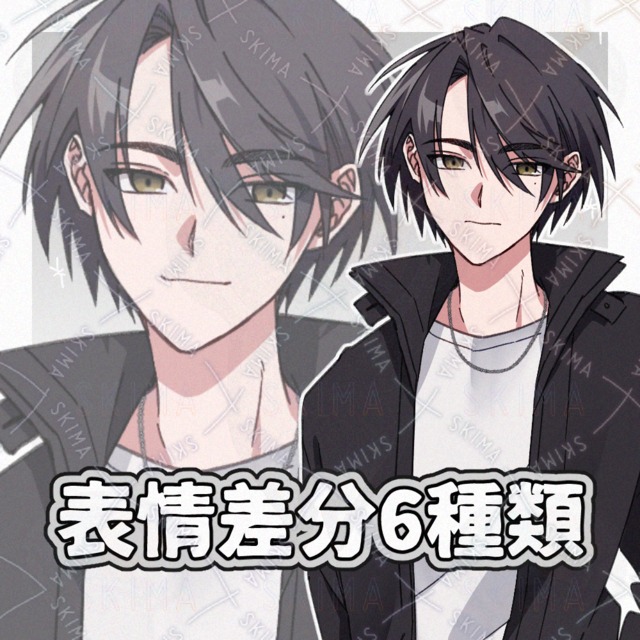 黒髪のクール風な男性【表情差分6種類】の商品画像