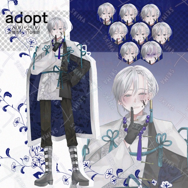 中華っぽい青年【表情差分全10種】の商品画像