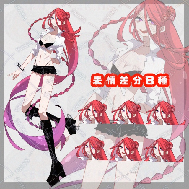 adoptの商品画像