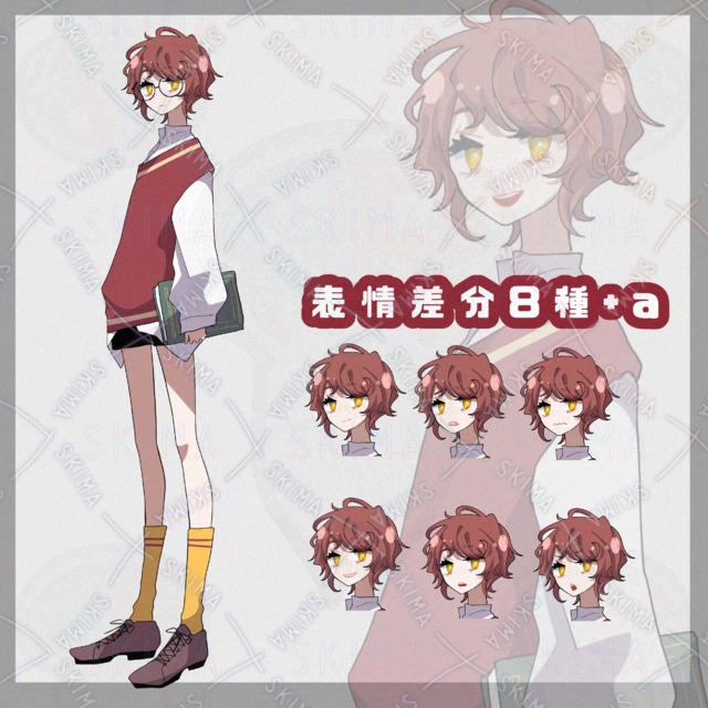 adoptの商品画像